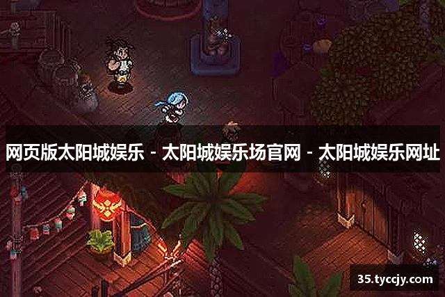 网页版w66国际·利来[中国]最给力的老牌
