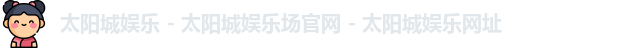 w66国际·利来[中国]最给力的老牌
